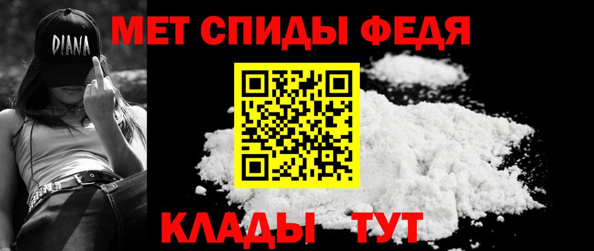 Карталы  АМФ  Вход с VPN  Amphetamine Розовый  Amphetamine 