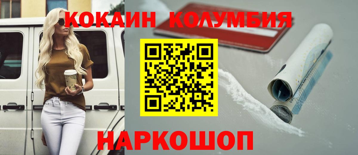 Cocaine 97% Карталы
