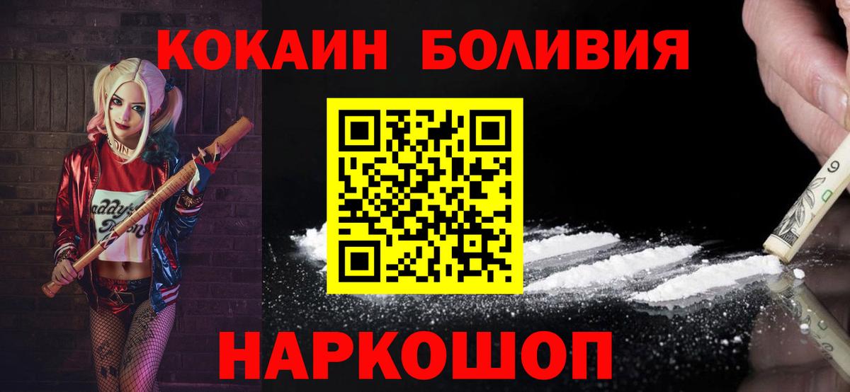 КОКАИН 98%  Вход с VPN  Карталы  Кокаин Fish Scale 