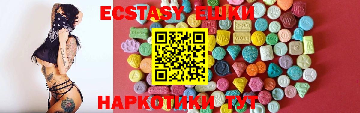 Карталы  Ecstasy Дубай  Вход с VPN 