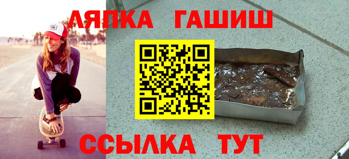 ГАШИШ убойный Карталы