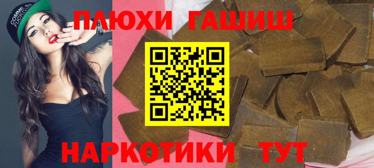 ГАШ ice o lator  Вход с VPN  Карталы  ГАШ Изолятор 