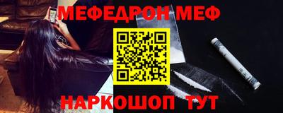 марки nbome Краснознаменск