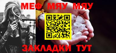 марки nbome Краснознаменск