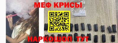 марки nbome Краснознаменск