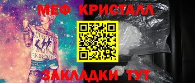 кокс Краснокаменск