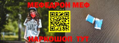 кокс Краснокаменск