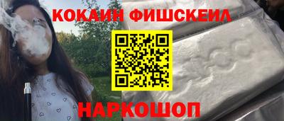 кокс Краснокаменск