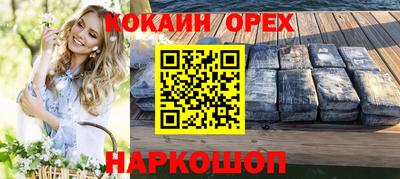 спиды Краснодар