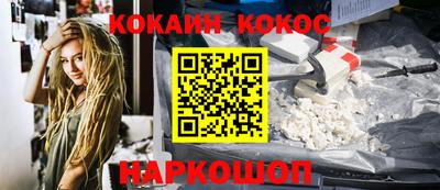 марки nbome Краснознаменск
