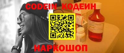 марки nbome Краснознаменск