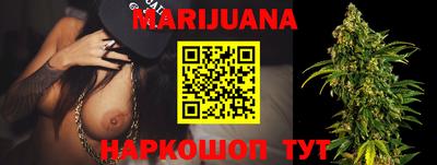 спиды Краснодар