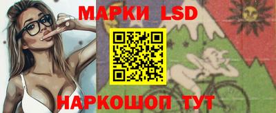марки nbome Краснознаменск