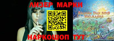 кокс Краснокаменск