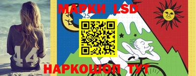 марки nbome Краснознаменск