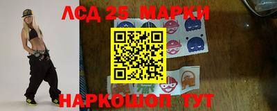 спиды Краснодар