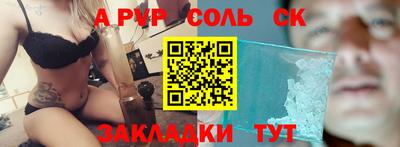 спиды Краснодар