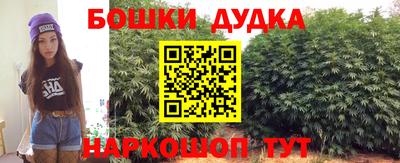 марки nbome Краснознаменск