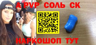 спиды Краснодар