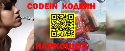 марки nbome Краснознаменск