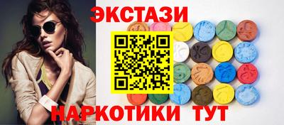 марки nbome Краснознаменск
