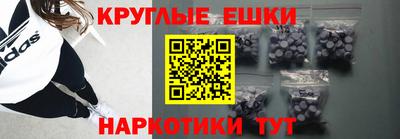 кокс Краснокаменск