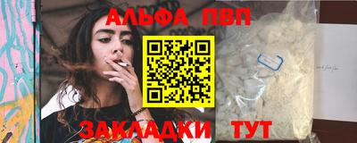 спиды Краснодар