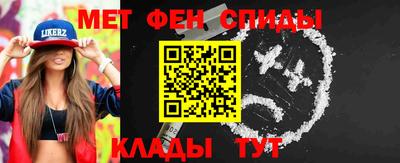 кокс Краснокаменск