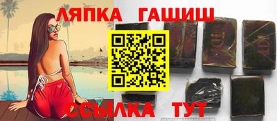 кокс Краснокаменск