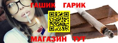 кокс Краснокаменск
