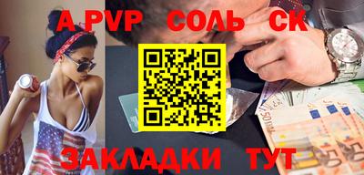 марки nbome Краснознаменск