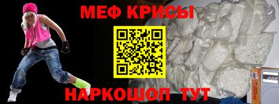 спиды Краснодар