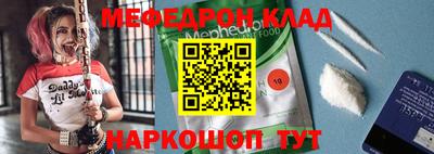 спиды Краснодар