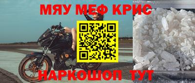 кокс Краснокаменск