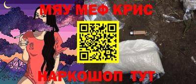 кокс Краснокаменск