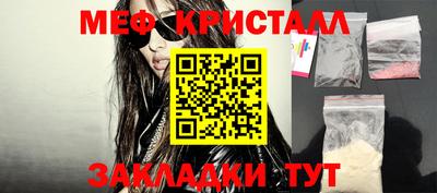 спиды Краснодар