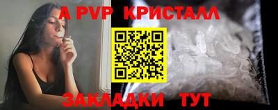 марки nbome Краснознаменск