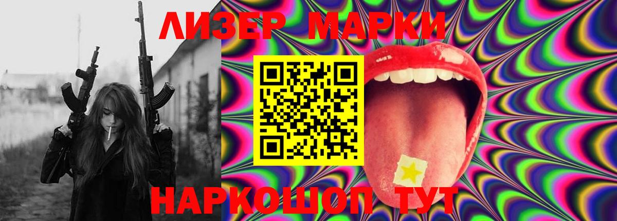LSD-25 экстази кислота Карталы