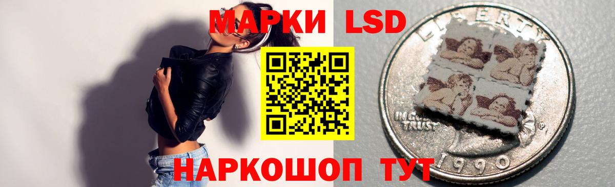 Лсд 25 экстази кислота  ЛСД экстази кислота  Карталы  Вход с VPN 