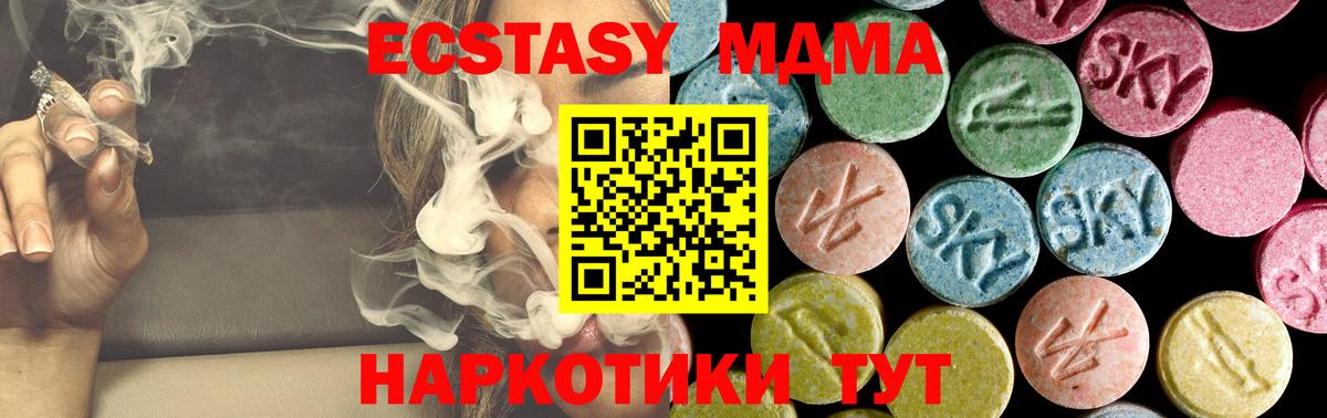 MDMA crystal Карталы