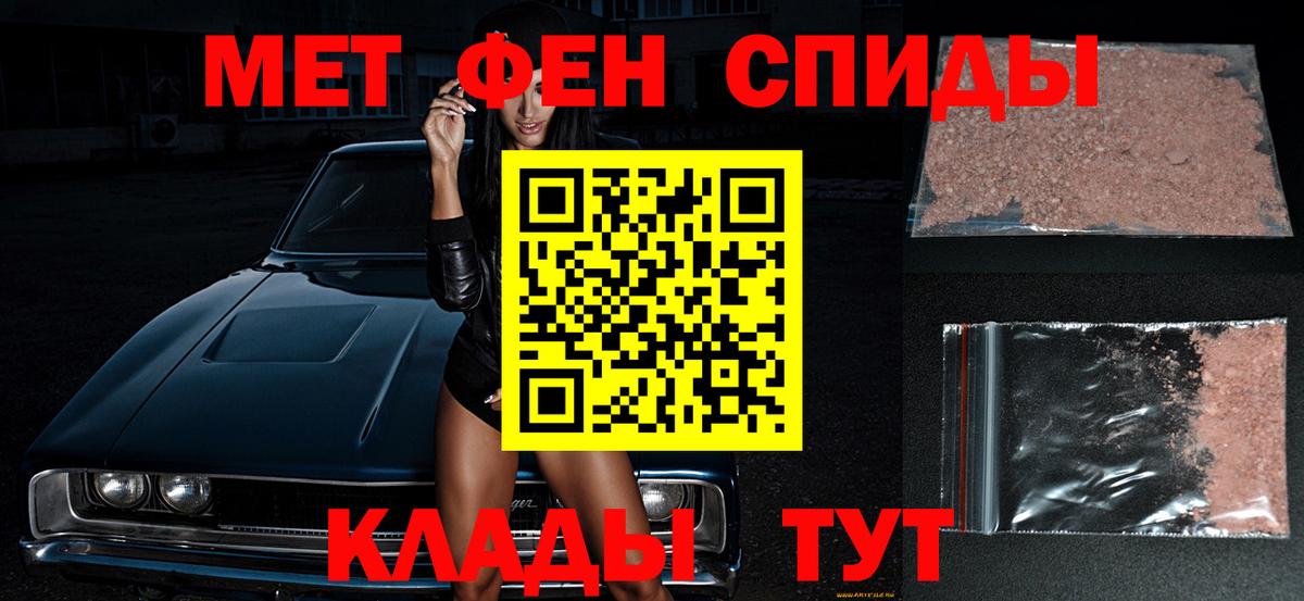 МЕТАМФЕТАМИН Methamphetamine  Вход с VPN  Карталы 