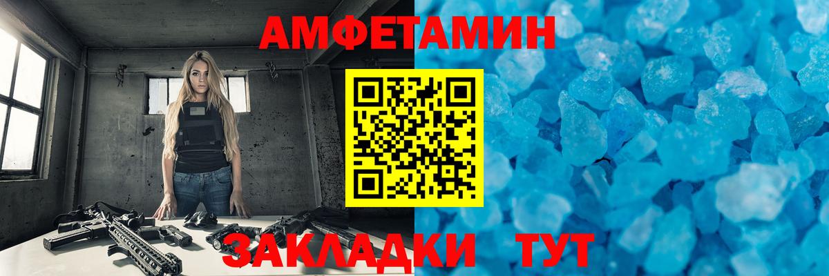 Метамфетамин кристалл Карталы