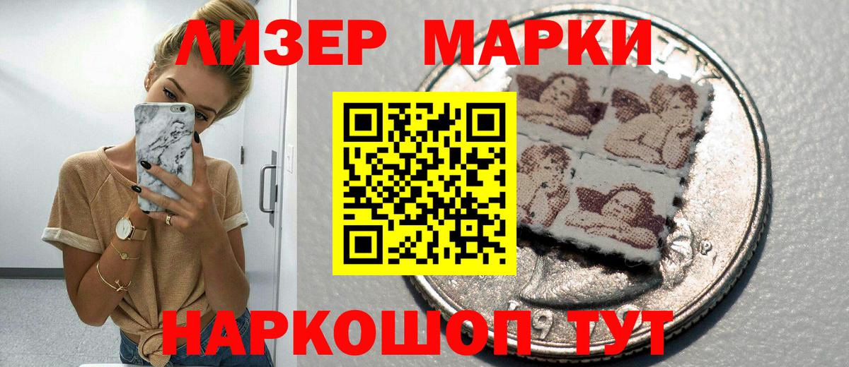 Карталы  сколько стоит  Марки N-bome  Вход с VPN  Марки NBOMe 1,5мг 