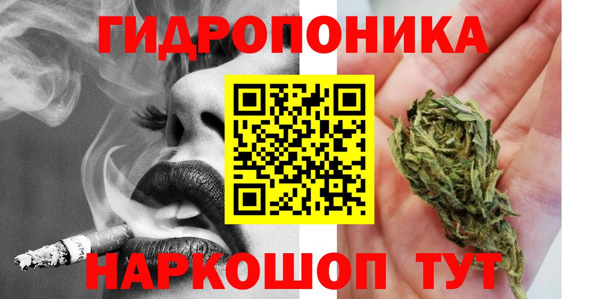 Конопля OG Kush  Шишки марихуана сатива  Карталы  Вход с VPN  Канабис THC 21%  Бошки марихуана OG Kush 